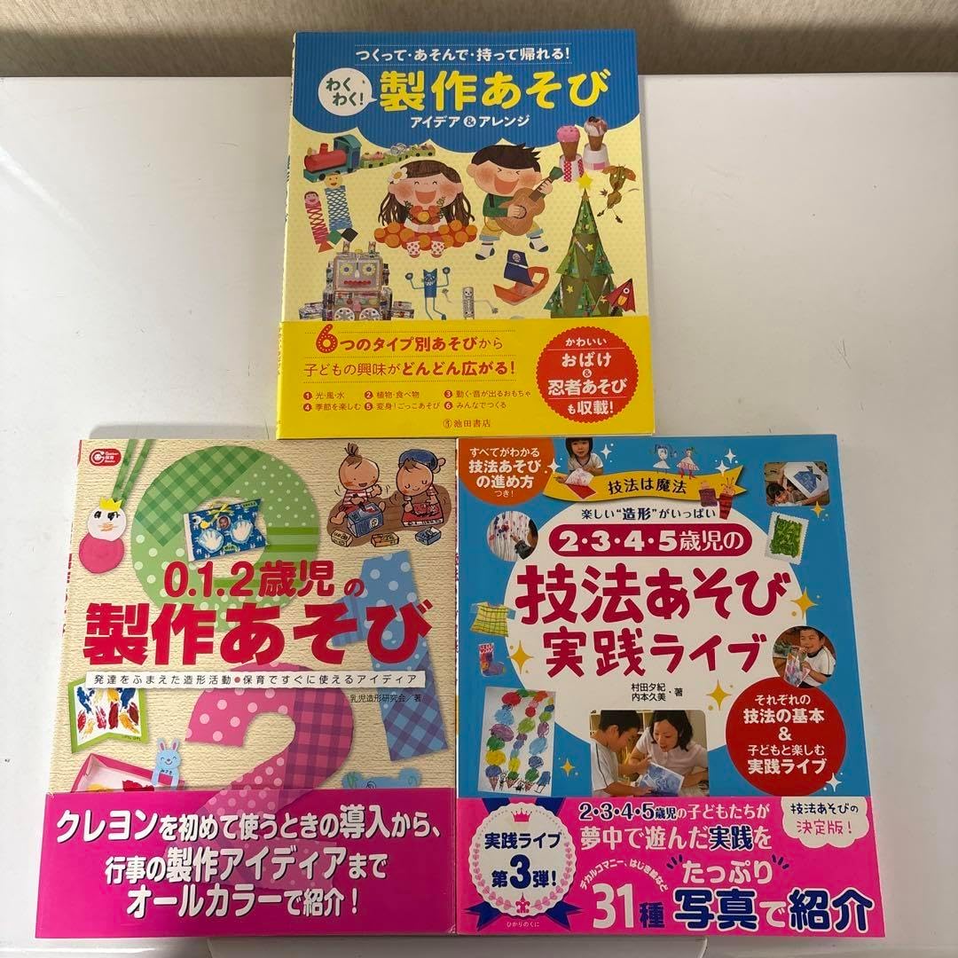 貼り絵 コラージュ を楽しもう＜装飾・展示編Ⅱ＞ : 森下研究室 「あそび基礎演習」