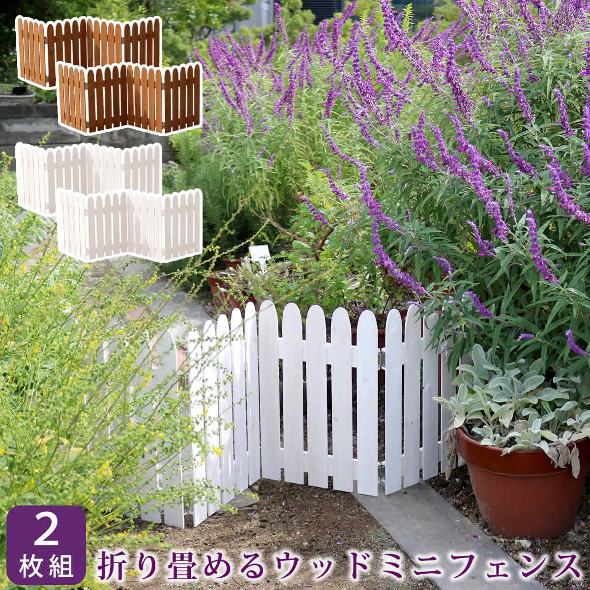 オープン外構で出来る子供の飛び出し防止策とは