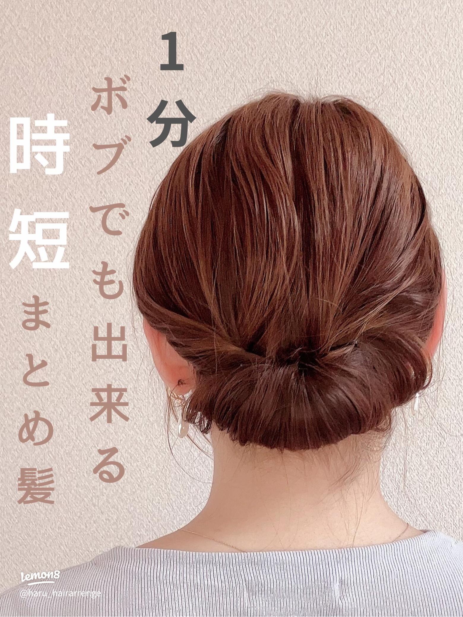 ボブでもダンスで崩れない髪型11種！ツインテールやハーフアップもkosodate LIFE 子育てライフ