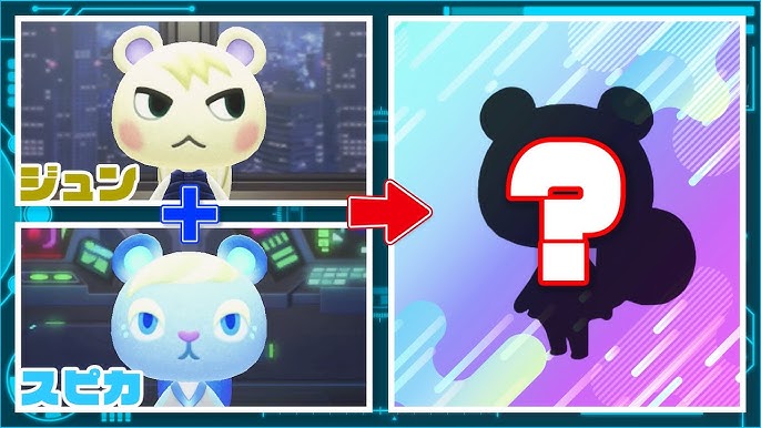 あつ森 念願のスピカちゃんに出会えました - ぼんやりとした雑記帳