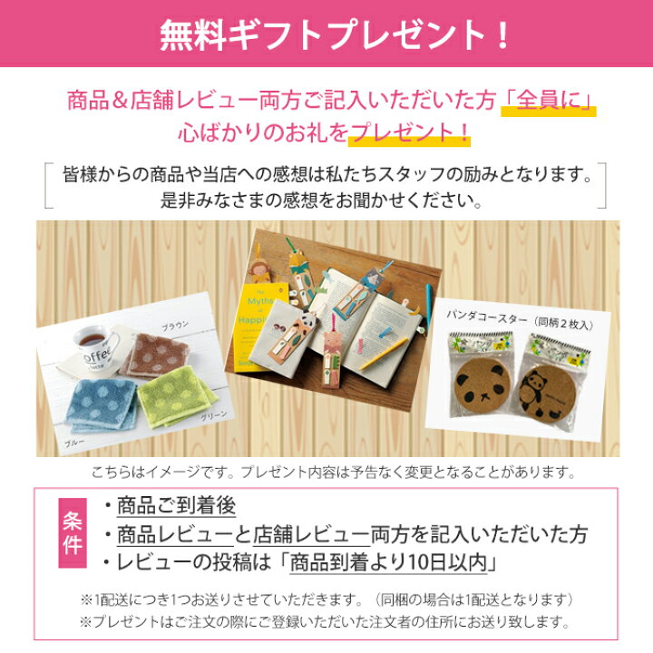 美化作業のお礼恵光東俣幼稚園