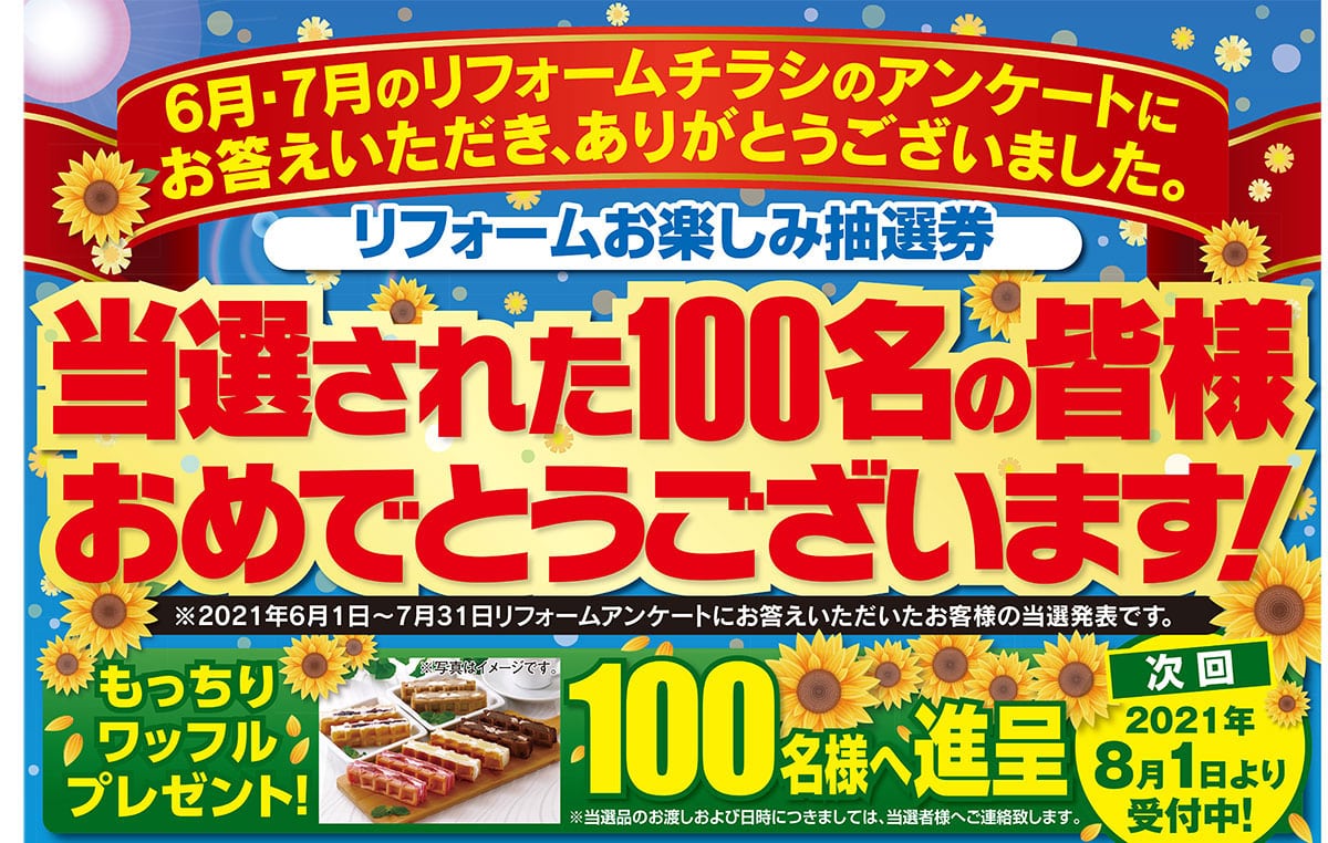 公式 フレフレママ！出産応援キャンペーン@fmama_jpX