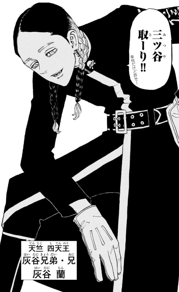 Urban Design Lab. Magazine