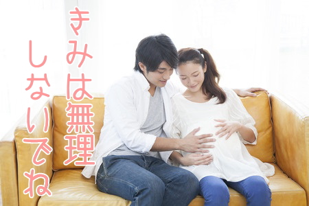 出産前後に引越しが重なった場合は？注意点や必要な手続き -SUUMO引越し 引っ越し見積もり 無料 や料金費用の比較サイト引越しのイロハ・お役立ち情報SUUMO引越し が引っ越しの手順、ノウハウ、手続きから準備まで完全マニュアル化。全国の厳選された