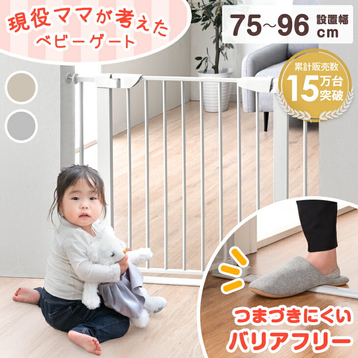 ペットゲート ゲート フェンス 伸縮 高さ78cm 間隔3.5cm 子供 玄関 侵入防止 脱走