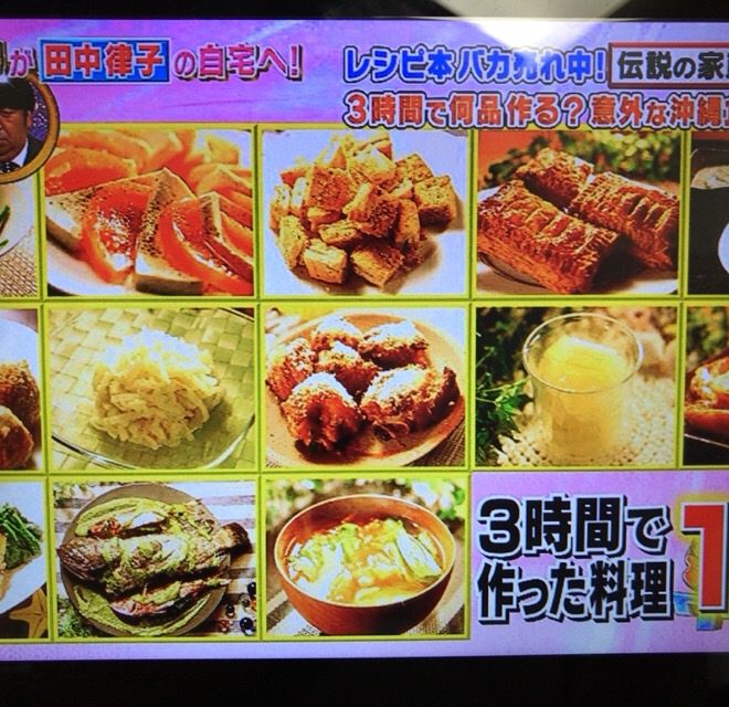 伝説の家政婦・志麻さんの古民家DIYプロジェクトはどこまで進んだ？ここまでを一挙振り返り＆庭の構想が明らかに沸騰ワード10日本テレビ