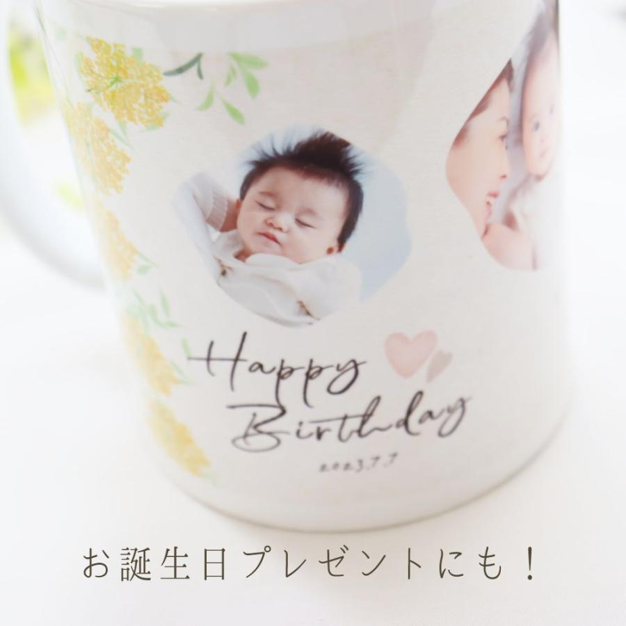 楽天市場 父の日 孫 写真 マグカップの通販