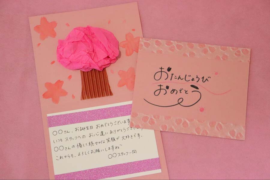 今月のバースデーカード💕 ３月の担当はＨさんとＢさんです。デイサービス高齢者介護通所介護あんずデイサービスバースデーカードバースデーカード手作りseniordaycaredaycareelderlyelderlydaycareberthdaycardberthdaycardhandmade