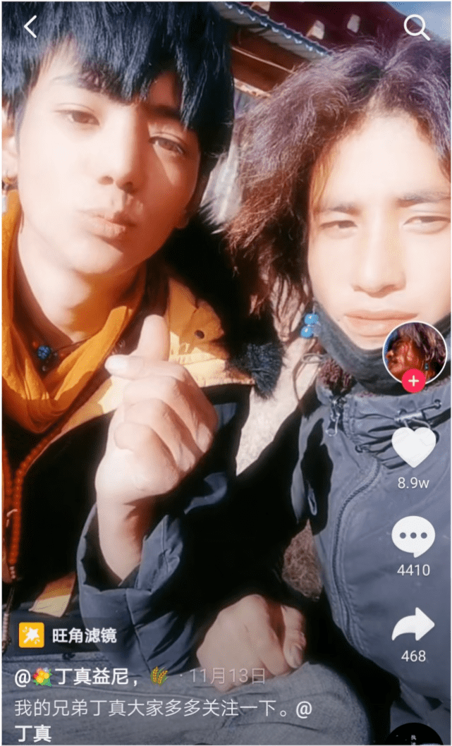 網流傳疑似婚照藏族美少年丁真澄清：我沒女友