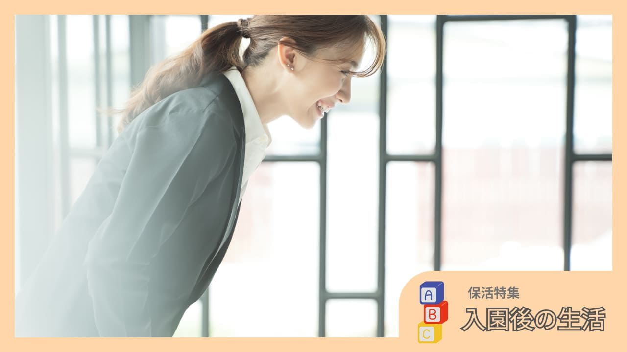 男性育休メール例文完全版 取得時と復帰時の上司・社外・社内向け8つの文例集パパ、がんばるもん！～育休パパのハテナ？を解決～