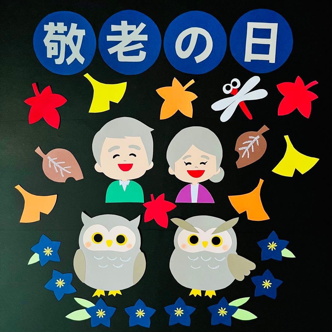 敬老会の準備 飾りつけ編- デイサービスセンター鶴望園のブログ