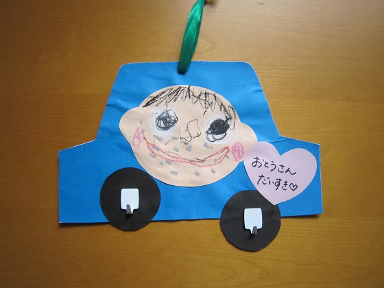 父の日プレゼント制作明幸幼稚園 すまいる保育園 – 新潟県長岡市 認定こども園