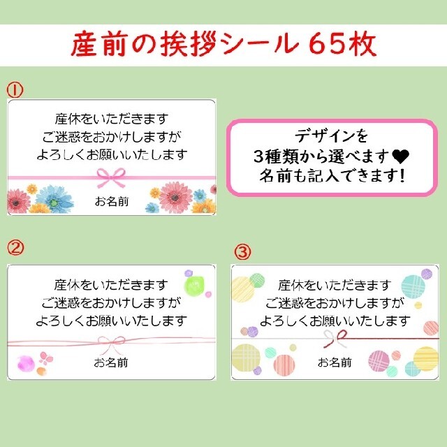 産休 先生手作りプレゼントメッセージカードTikTok