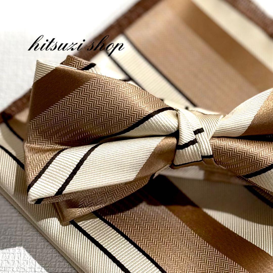 結婚式の蝶ネクタイおすすめ11選 昼はNG?二次会は?マナーについても詳しく解説イエコレクション iecolleインテリア、雑貨情報が満載のWEBメディア