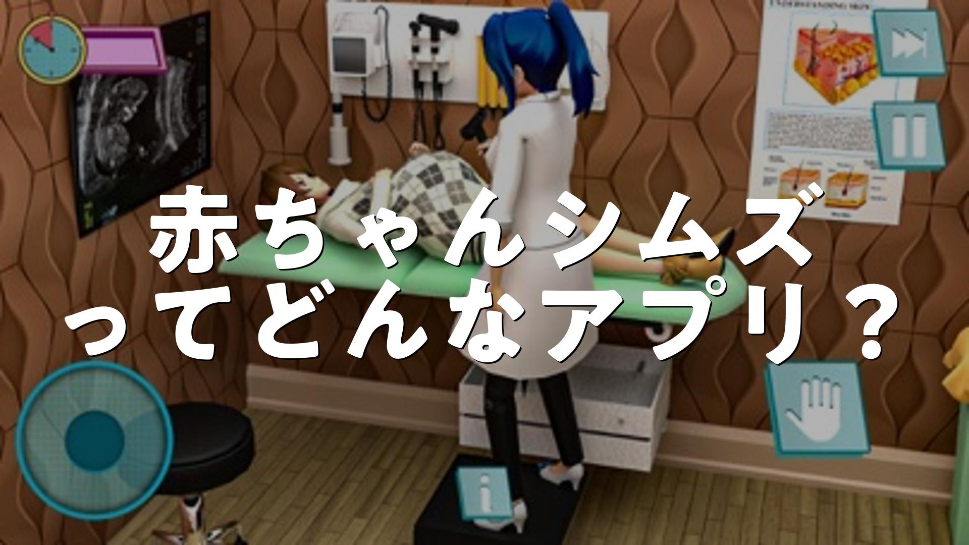 最新！0歳6か月～2歳 タップで遊ぶ！お座りや探索行動ができるようになった子どもにおすすめの知育アプリ 療育・知育・特別支援 - ためカモ学びサイト