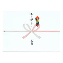 10個セット のしシール付き おうちをカエル 引っ越しあいさつ用 引越し 挨拶 粗品 ギフト 景品 展示会 イベント かわいいトイレットペーパー楽天市場引っ越し 挨拶 トイレットペーパー 引っ越し 挨拶 粗品 トイレットペーパー ギフト 引越し 挨拶 手土産