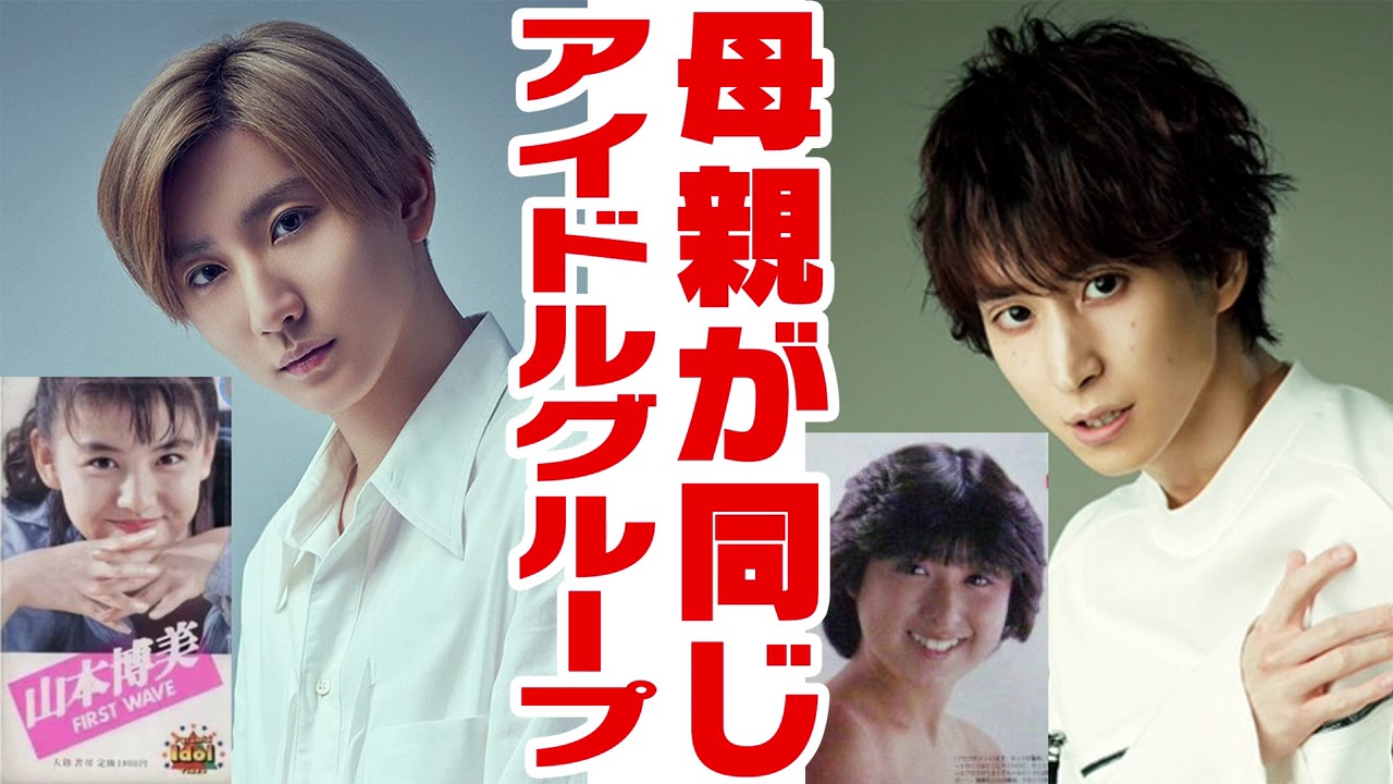 京本大我の家族構成 父親と母との仲良しエピソード19選！兄弟・名前・職業は？画像もジャニウィキ