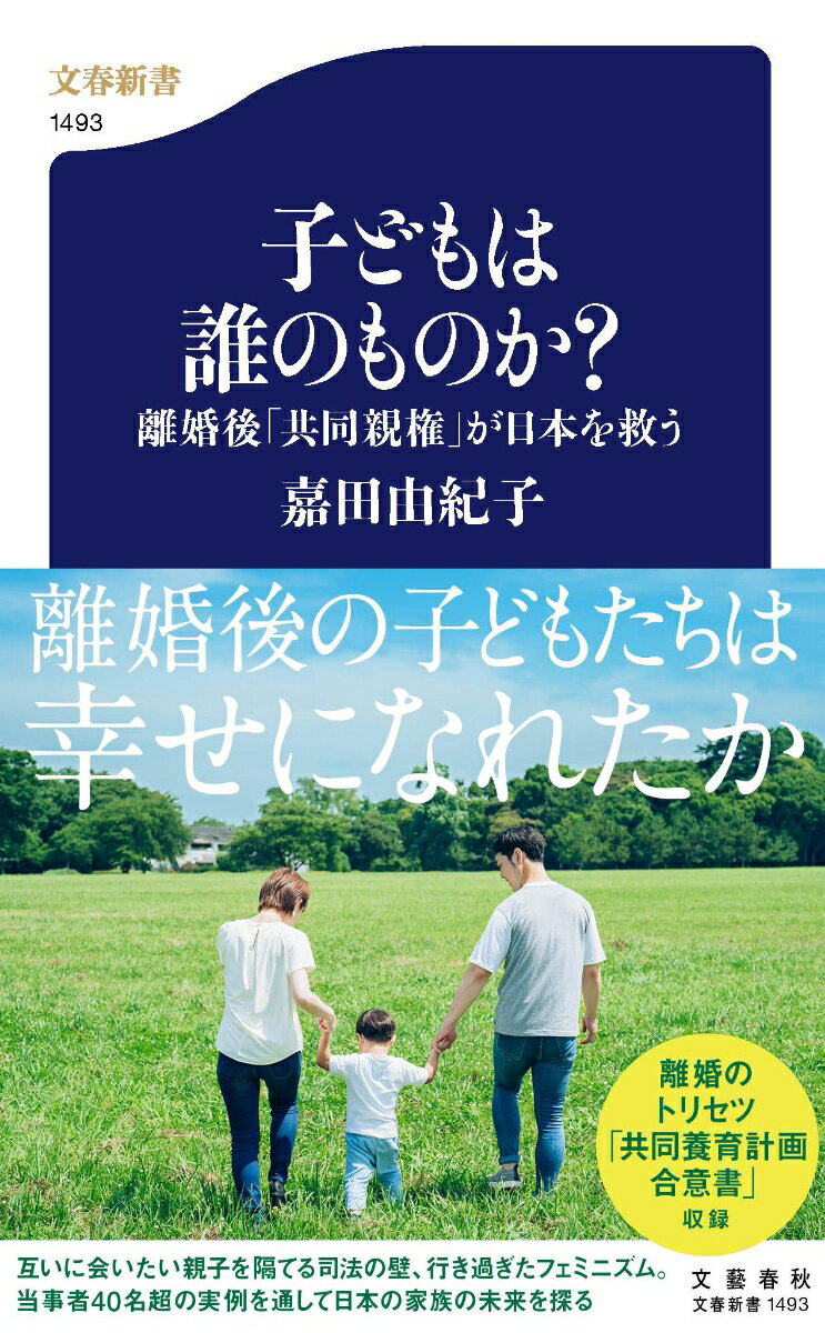 織田裕二の嫁「野田舞衣子」が超絶美人！ゲイ疑惑はどうなった？ルクシオ太郎ブログ