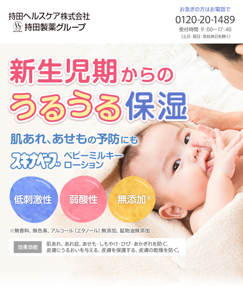 おむつの試供品サンプルはどこでもらえる？お得に試そう2025年10月最新