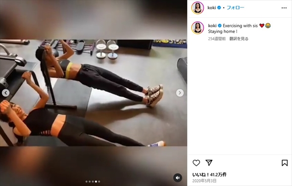 総工費１０億円と言われるキムタク御殿木村拓哉のご自宅ゆず季PostPrime