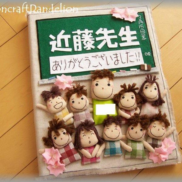 先生へ 卒園・卒業記念品で喜ばれるプレゼント12選選び方のポイントも紹介ほしい！ノベルティラボ