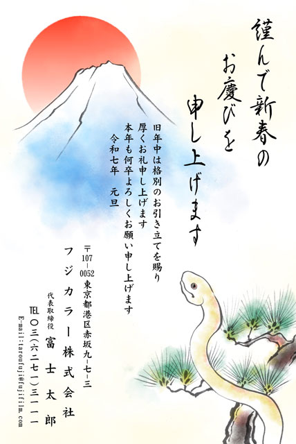 しばらく会ってない人への年賀状 ご無沙汰な友人・親戚への挨拶や一言メッセージの文例を紹介フタバコ年賀状のお役立ち情報サイト