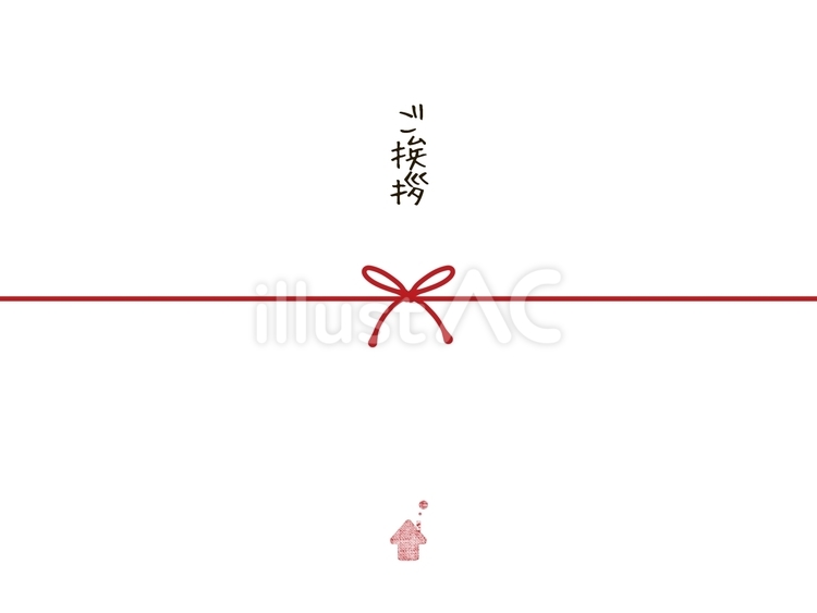 引っ越し 挨拶 粗品 タオル 今治 のし付き シール付き 手提げ付き かわいい おしゃれ２個セット-BLUE HANDS -プレゼント＆ギフトのギフトモール