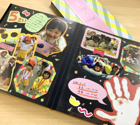 佐藤幼稚園思い出帳