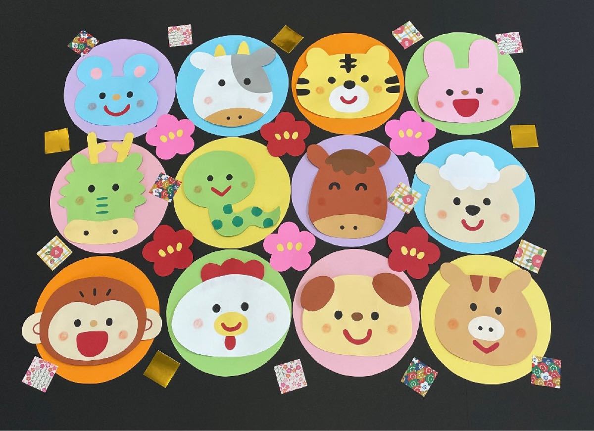 保育壁面 十二支 十二支壁面』へびみ干支ハンドメイド壁面壁面飾りお正月飾りhandmadeANG幼稚園保育園キッズルーム施設学童児童館元幼稚園教諭先生保育士幼稚園の先生ハンドメイド記録ハンドクラフト画用紙ハンドメイド好き