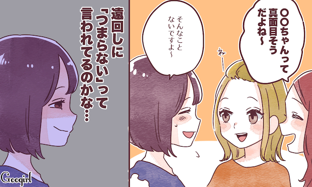 大人しい系女子用スタンプ - LINE スタンプLINE STORE