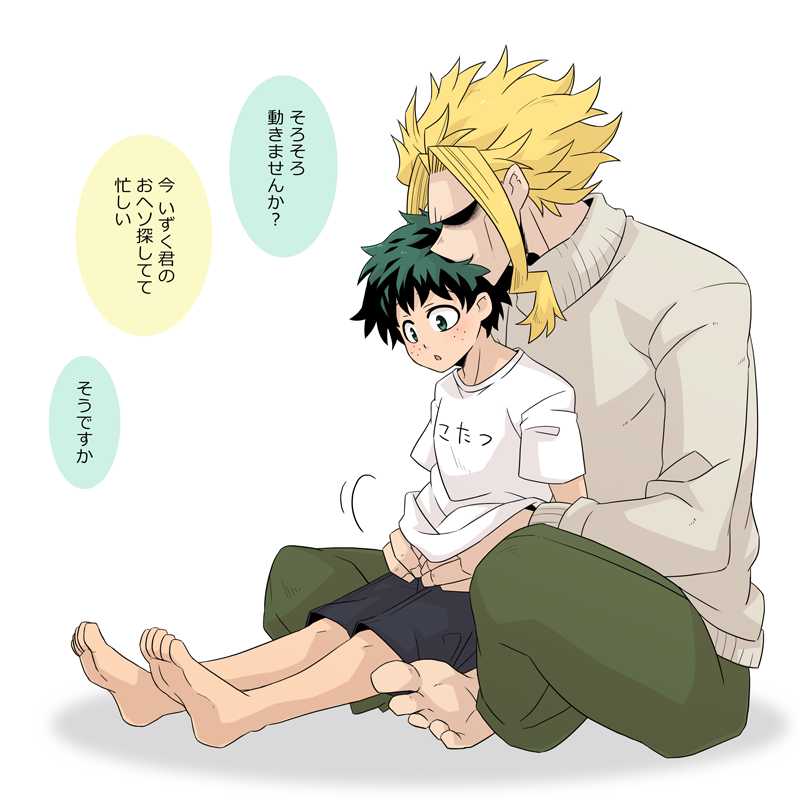 男性に後ろから抱きつく女性の写真素材6335952- PIXTA