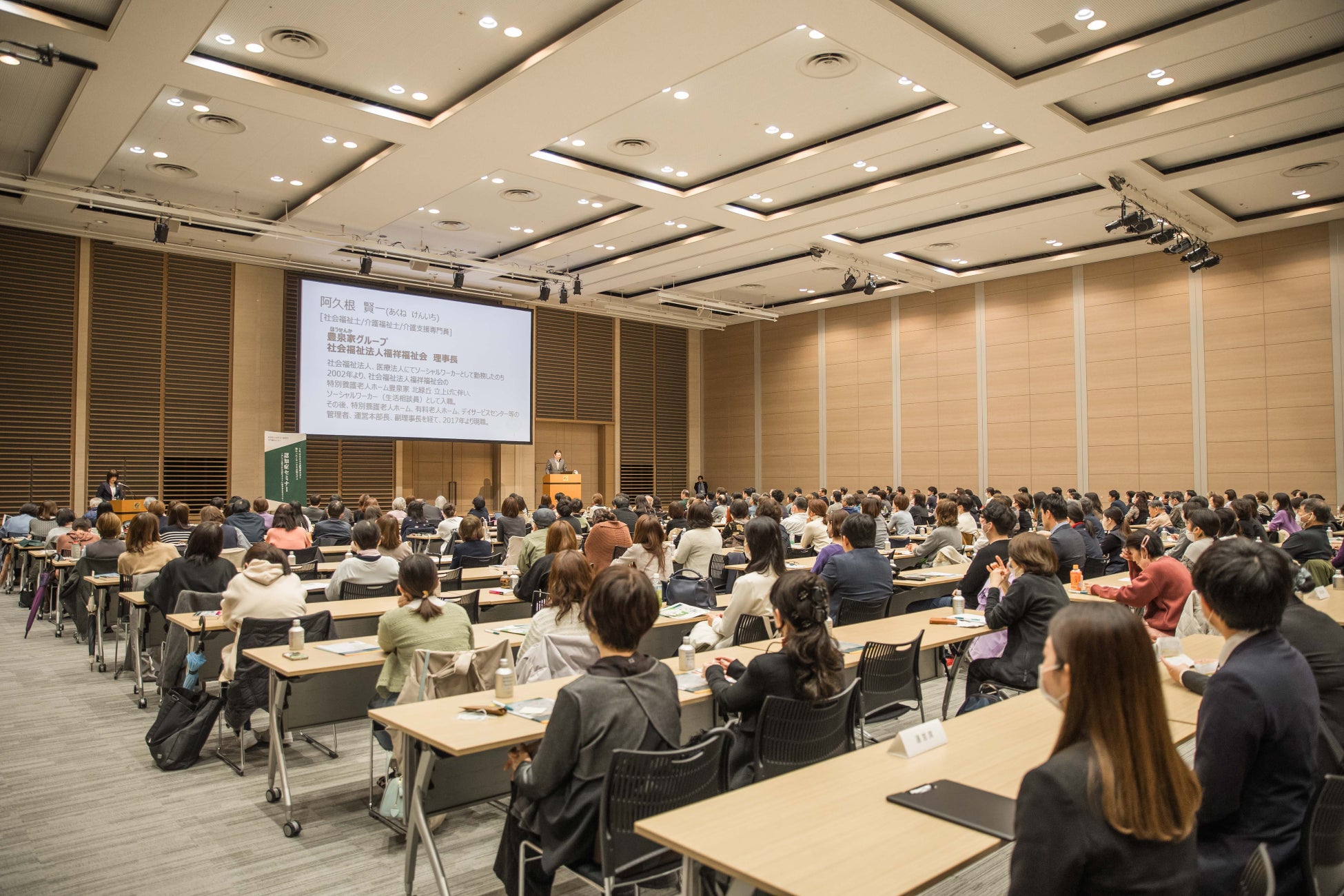 SR渋谷の選手たちが見た、病と闘う子どもたちの