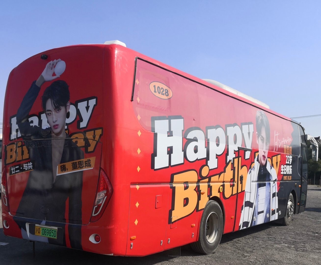 WayV もはやウィンウィンの街w w w ウィンウィンを祝う誕生日広告がヤバイw w w │ ブロキュレ NCT推しまくりブログメディア