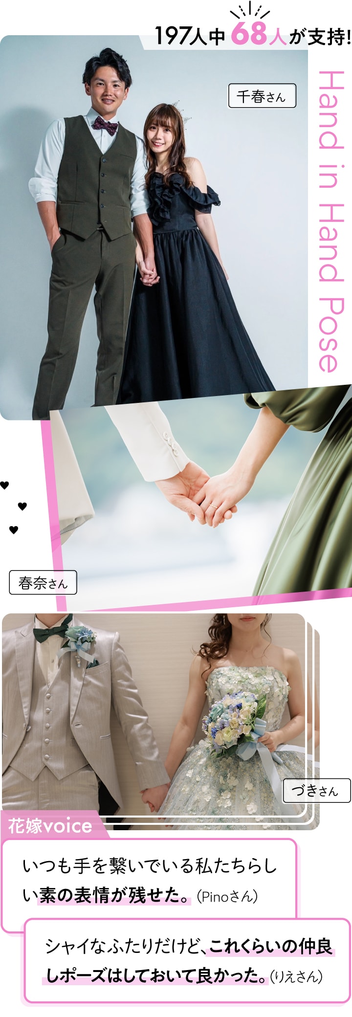 手 ポーズの写真素材写真素材なら「写真AC」無料 フリー ダウンロードOK