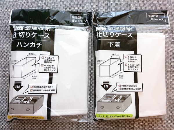 便利グッズをフル活用♪子供服を上手に収納するアイデア暮らしニスタ