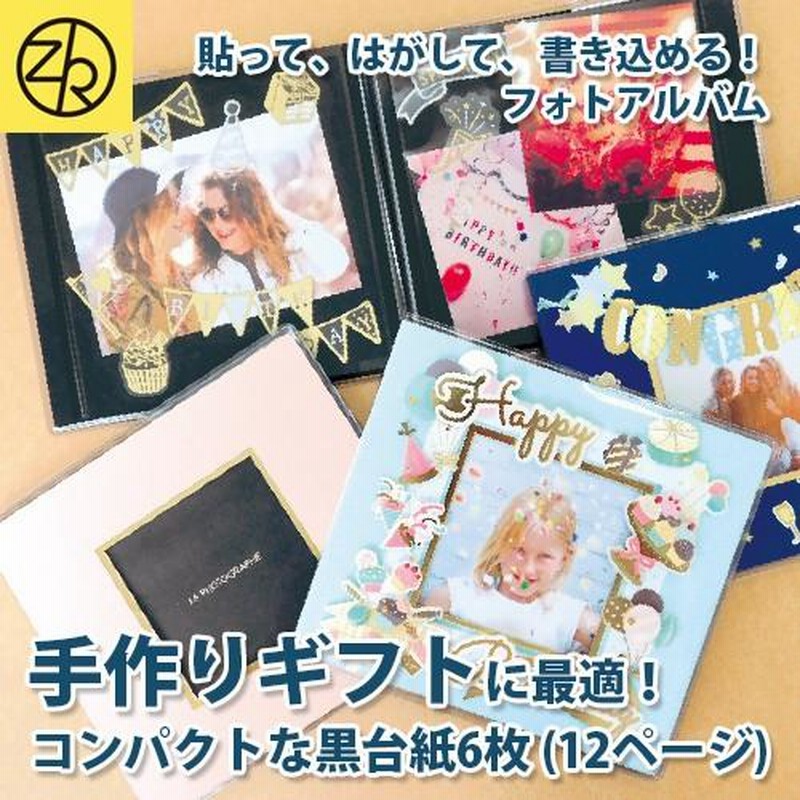 エコー写真 アルバム」の人気商品一覧安い商品を通販サイトから探す - 価格.com