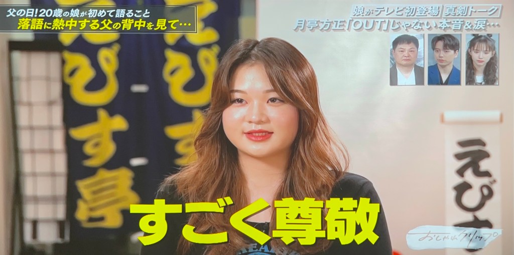 方正 宿敵モリマン・モリ夫と８年ぶり“対話”で涙じわり 芸能 デイリースポーツ online