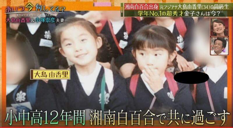 大島由香里：元フジテレビアナが「突破ドラマ」に初登場 ツキノワグマと対峙する小学校教師 - MANTANWEB まんたんウェブ