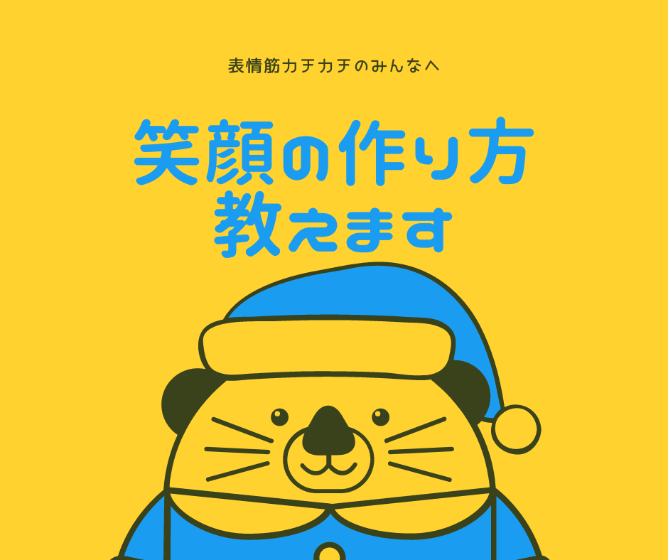 優しい顔になる方法 芸能人を参考に「特徴」や「メイクのポイント」「表情の作り方」まで解説!LIPS