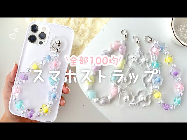 TWICE ビーズ ストラップ スマホ キーホルダー 推し活 お揃い ミサモ 推し活 - スマホストラップの人気