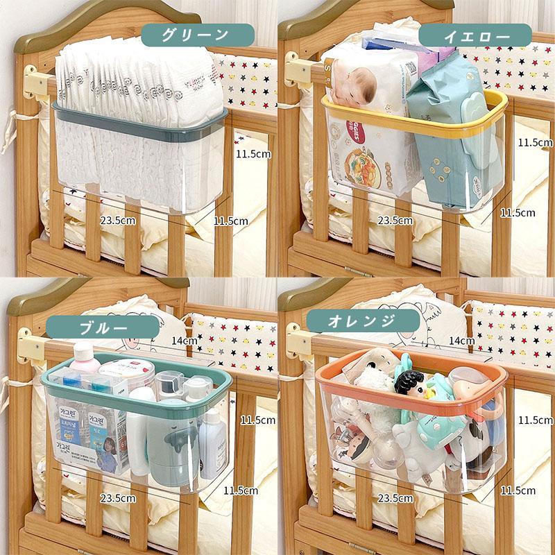 楽天市場 ベビーベッド 吊り 収納の通販