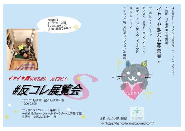 イヤイヤ期の写真も楽しく！撮影を楽しむための4つのポイント家族写真のラヴィクルール・フォトスタジオ