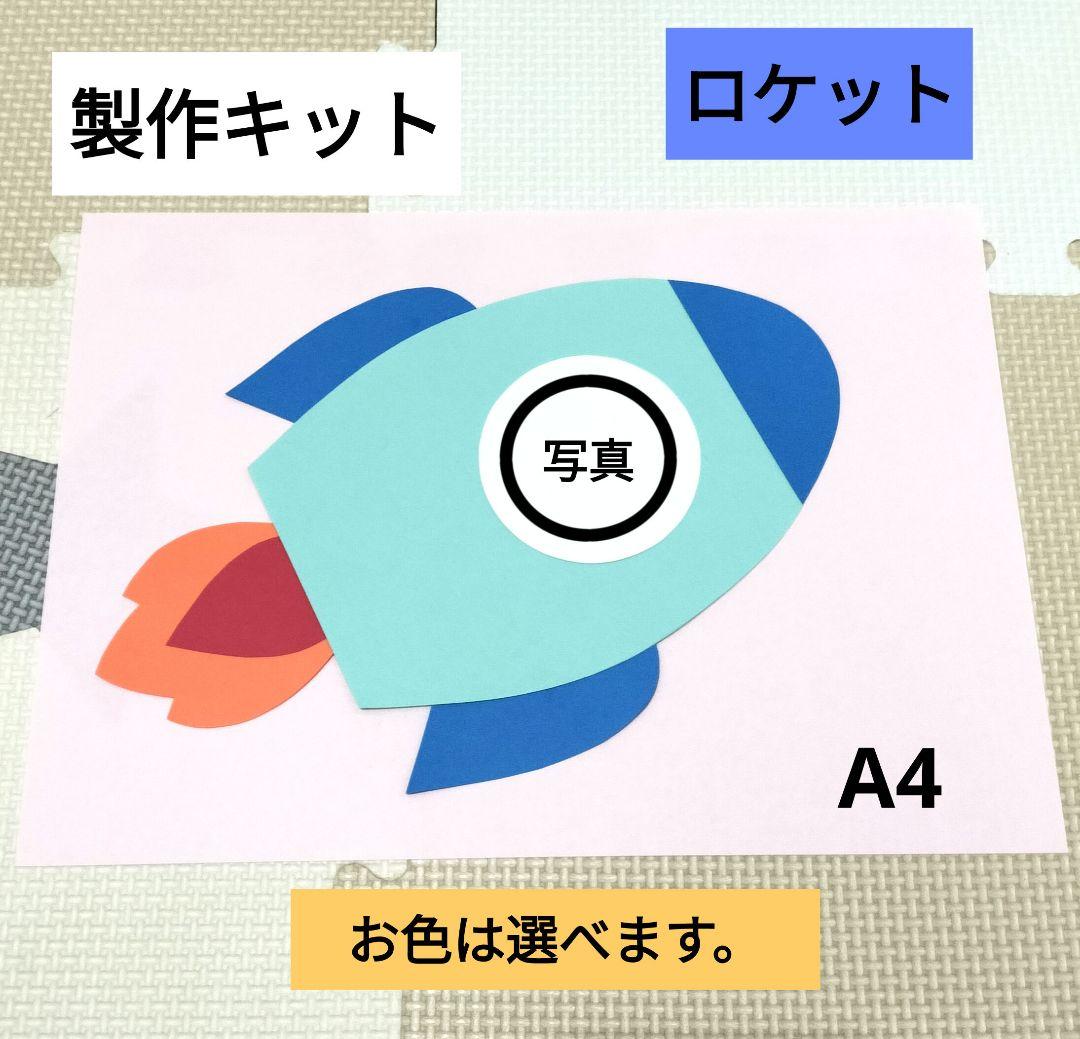 思い出帳、とりあえず完成！ほっぺ♪ぷくぷく