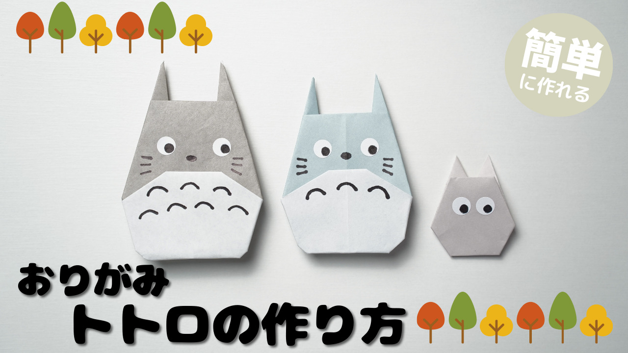 かんたんかわいいおりがみ 飾れる・使えるおりがみの時間絵本ナビ：レビュー・通販