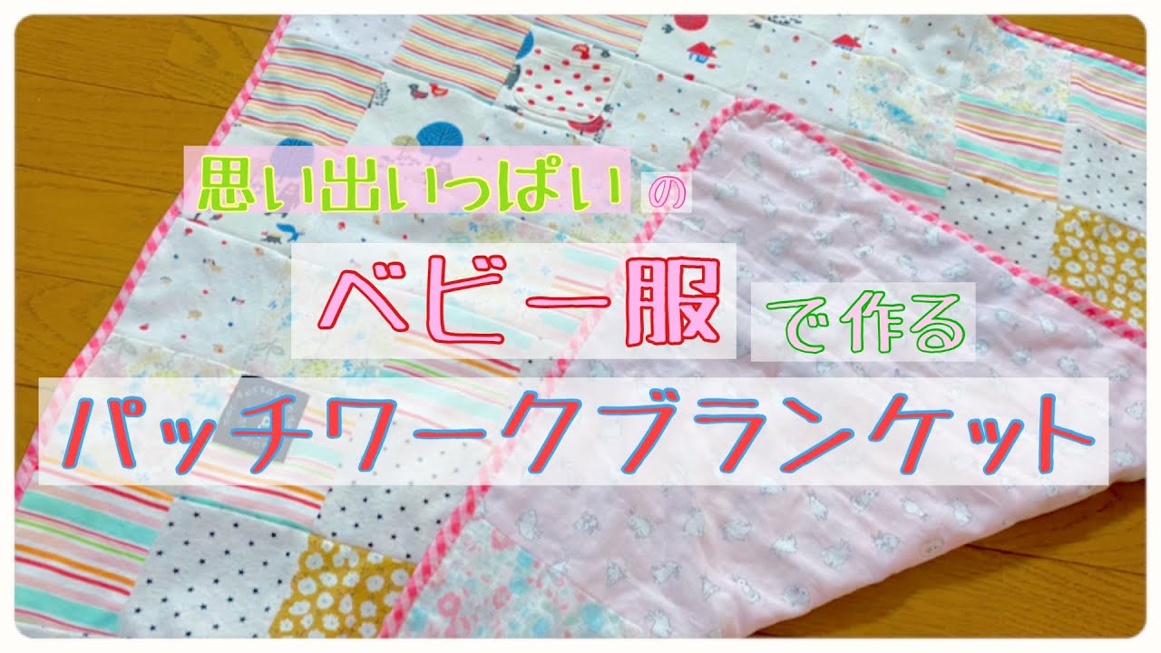 義母さん凄まじすぎるよ 。着られなくなったベビー服をずっと手元に置いておく方法