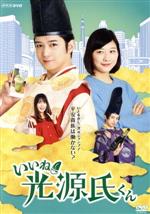 俳優 小手伸也さんをゲストにお迎えしました - レポート - KOSÉ Healing Blue - 大久保 佳代子 - TOKYO FMJFN