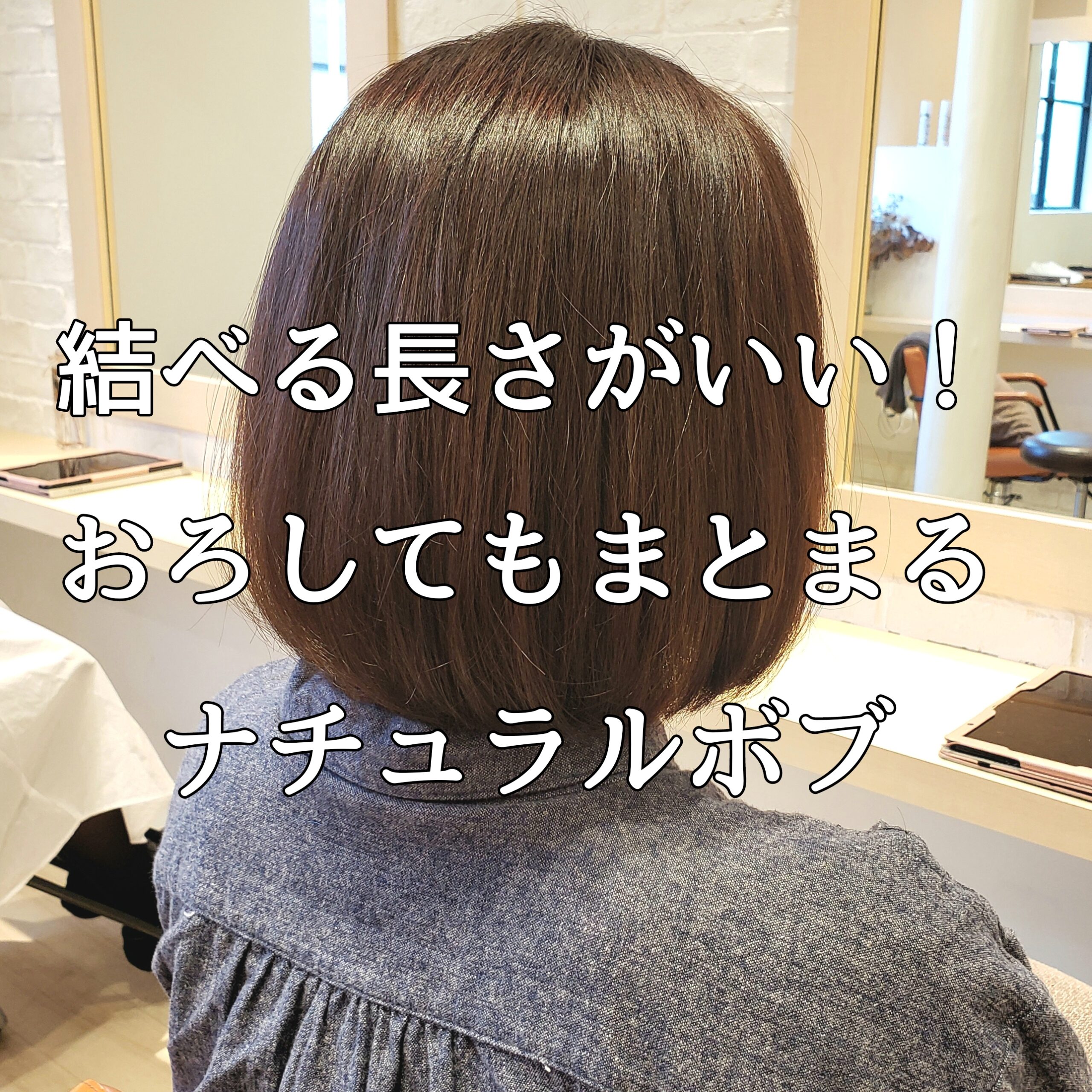 ギリギリ結べる長さのヘアアレンジ💐 ⁡ ローポニーテール ⁡ Style by@sosohase ⁡ポニーテールローポニーテール2次会ヘアボブヘアアレンジイベントヘアお呼ばれヘアヘアアレンジ