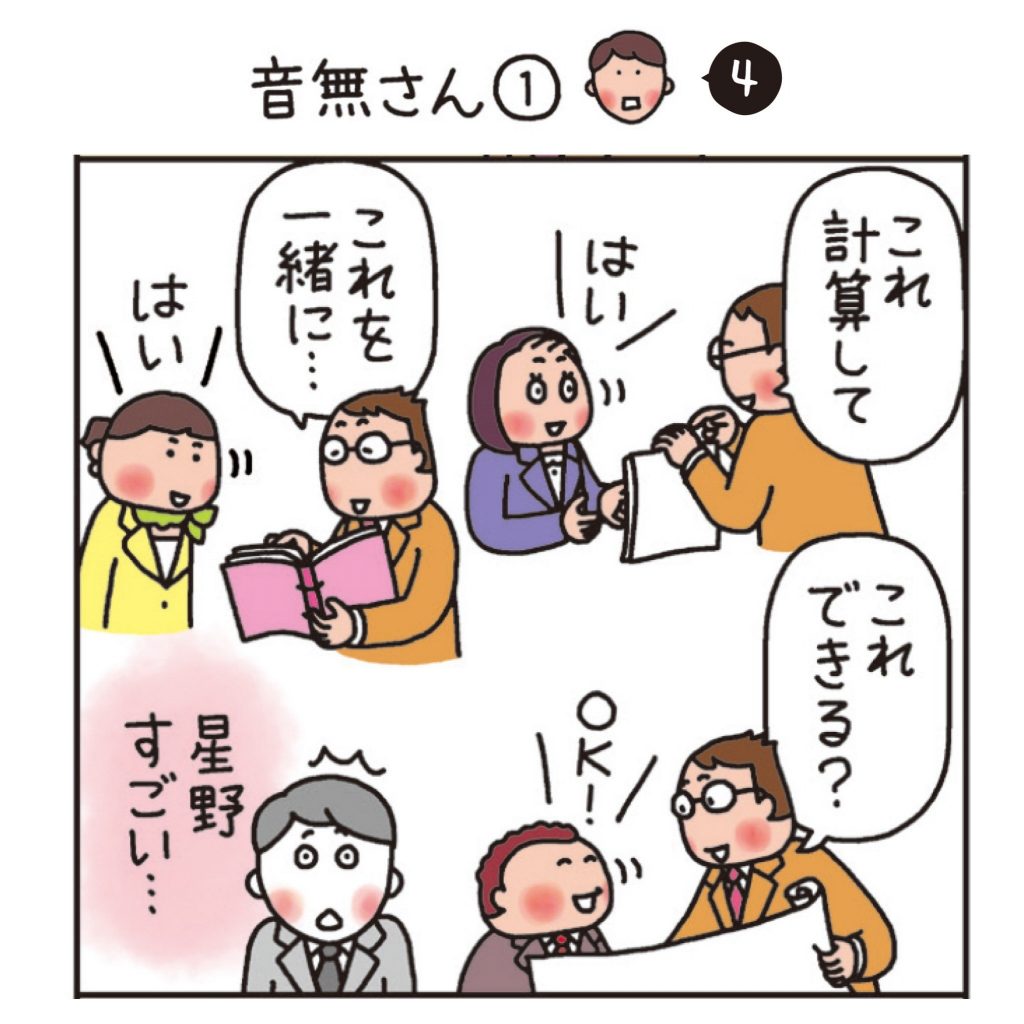 おじゃる丸▽22ｰ42：たまえが欲しい星野一家 初回2019年10月25日 金club_AR:Ｅテレ おかいつ・ファンターネ！ の日々