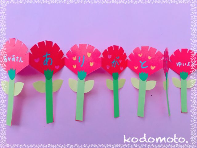 母の日DIY！動画付きで簡単かわいくすぐできる！ayakfulのハンドメイドDIYアイデア