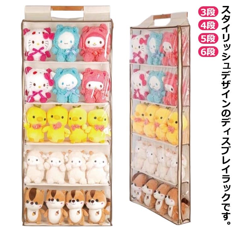 ぬいぐるみ収納51選 子どもが喜ぶディスプレイやすっきり隠すアイデアなどRoomClip mag暮らしとインテリアのwebマガジン